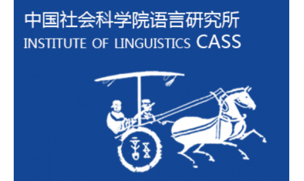 【講座】譚瀅瀅：兒茶酚胺系統(tǒng)對(duì)句子理解中語義加工的影響