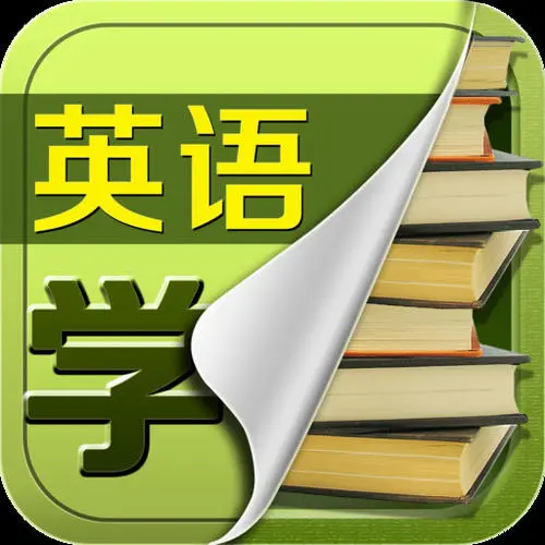 國家漢辦培訓基地【北京國際漢語學院】招聘西語人才