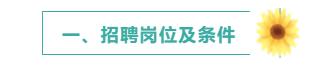 招聘 | 持證書優(yōu)先，浙江中醫(yī)藥大學(xué)國際教育學(xué)院招聘漢語教師（技術(shù)輔助崗）