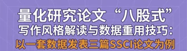 交流 | 第二十二屆中國計算語言學(xué)大會（CCL2023）第二輪征稿啟事